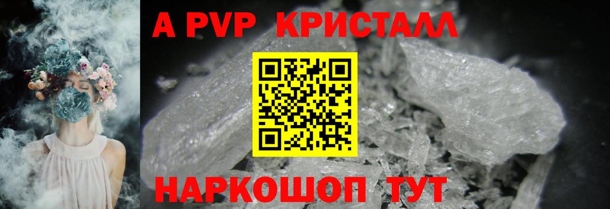 Щёкино  Альфа ПВП мука  А ПВП СК КРИС  A PVP  Вход с VPN 