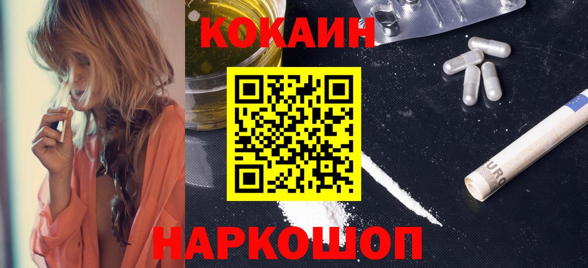 купить   Вход с VPN  Щёкино  Кокаин Перу  Кокаин 