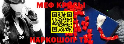 стаф Кингисепп