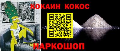 гашик Кинель