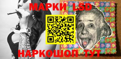 гашик Кинель