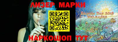 гашик Кинель
