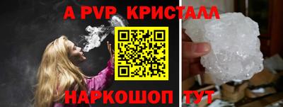 ALPHA PVP Кимры