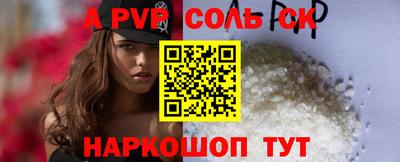 ALPHA PVP Кимры