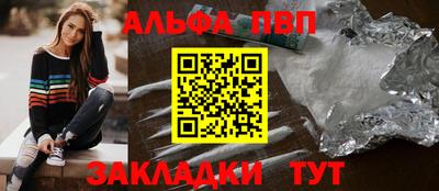 гашик Кинель
