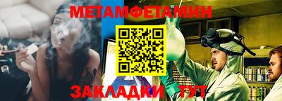 гашик Кинель