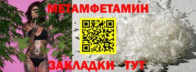 гашик Кинель