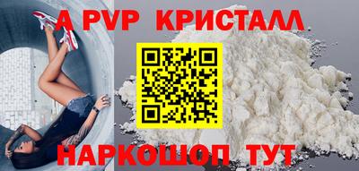 гашик Кинель