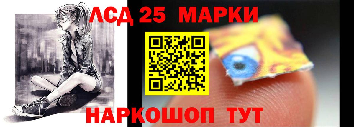 Щёкино  Лсд 25 экстази ecstasy  Вход с VPN 