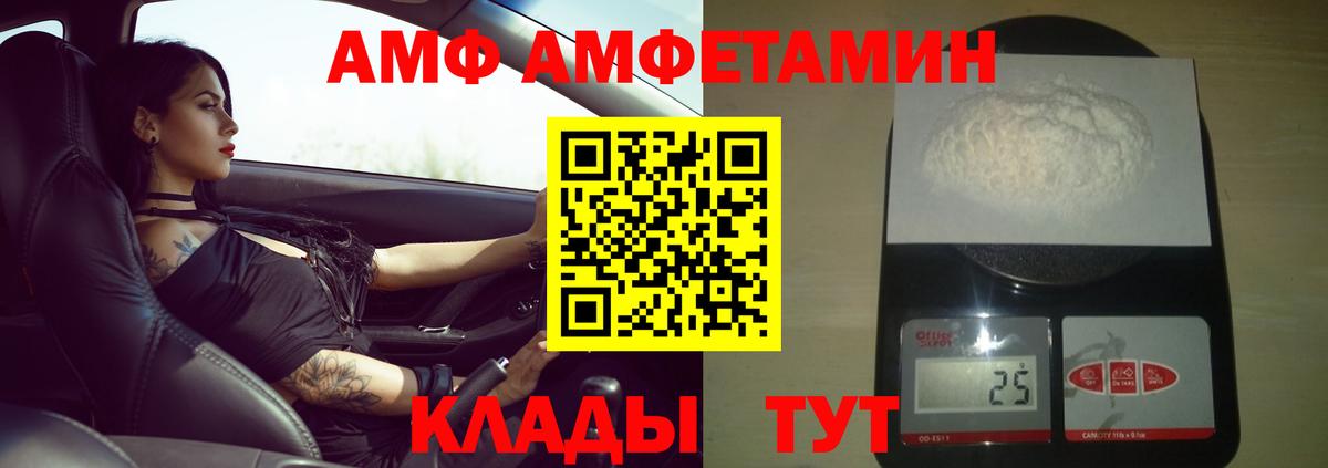 Щёкино  МЕТАМФЕТАМИН пудра  Метамфетамин  МЕТАМФЕТАМИН пудра  Вход с VPN 