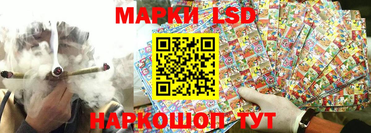 Наркотические марки 1,8мг  Марки 25I-NBOMe  Щёкино  Вход с VPN 