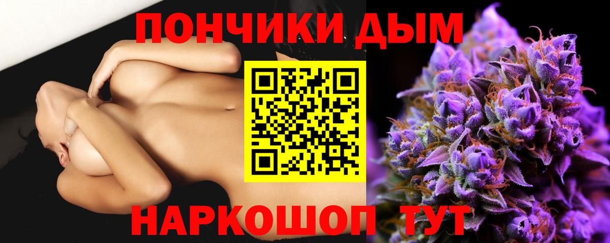Бошки марихуана планчик Щёкино