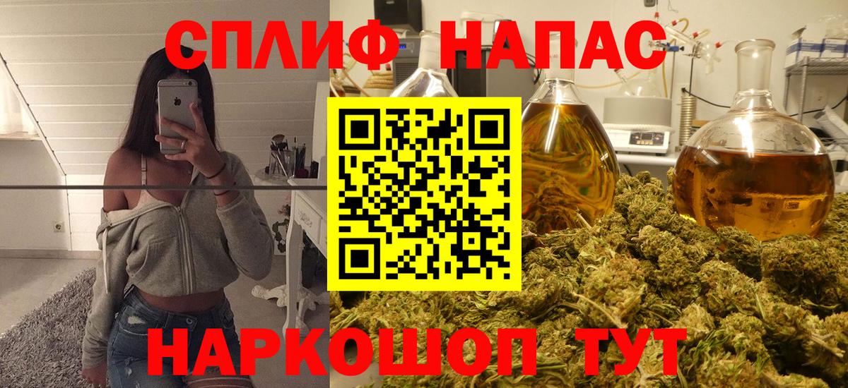 Бошки Шишки семена  Бошки марихуана тримм  Шишки марихуана AK-47  Марихуана тримм  Вход с VPN  Щёкино 